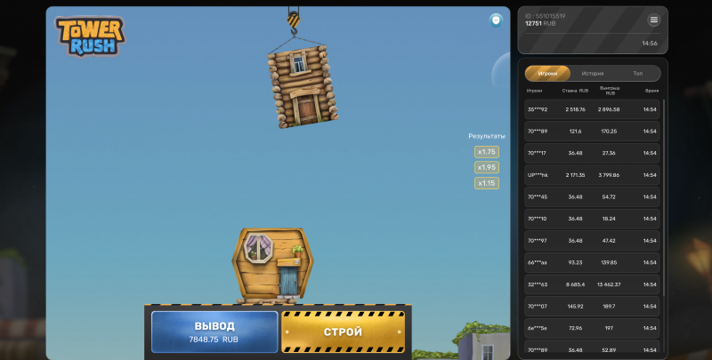 Tower Rush: вся правда об игре + стратегия и разбор